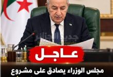Photo of تسريع التحول الاقتصادي وحماية القدرة الشرائية
