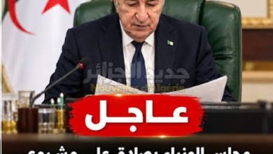 Photo of تسريع التحول الاقتصادي وحماية القدرة الشرائية