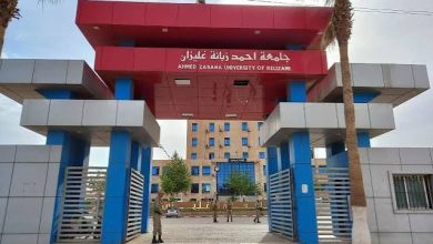 Photo of إنجاز أكاديمي جديد بجامعة غليزان