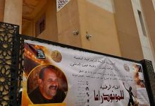 Photo of منصور نجم “الوان مان شو”