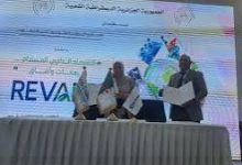 Photo of شراكة بين هاتين الهيئتين