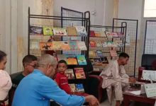 Photo of معرض للكتاب يستقطب القراء